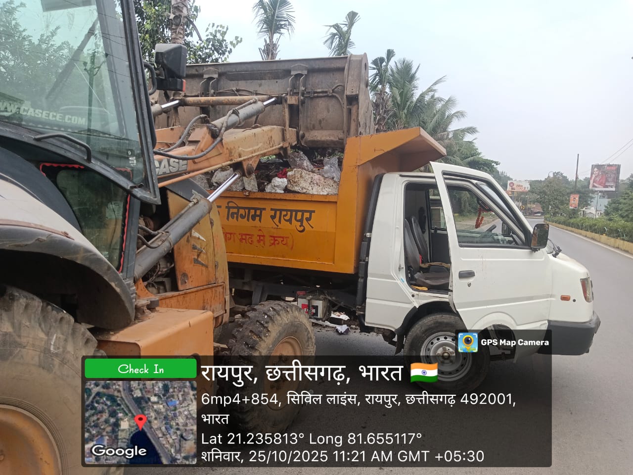 कटोरा तालाब कैनाल लींकिंग रोड पाथ वे की जेसीबी मशीन भेजकर कचरा उठवाकर स्वच्छता कायम कर नगर निगम जोन 4 ने जनशिकायत का किया त्वरित निदान…