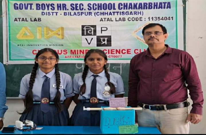 पीएमश्री सेजेस चकरभाठा के रितिका एवं अर्चना का चयन संभाग स्तर बाल वैज्ञानिक प्रदर्शन के लिए हुआ है…