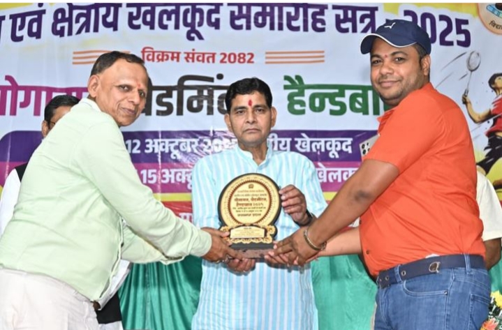 खेल शारीरिक ही नहीं बल्कि मानसिक विकास में भी सहायक है – राजस्व मंत्री टंक राम वर्मा