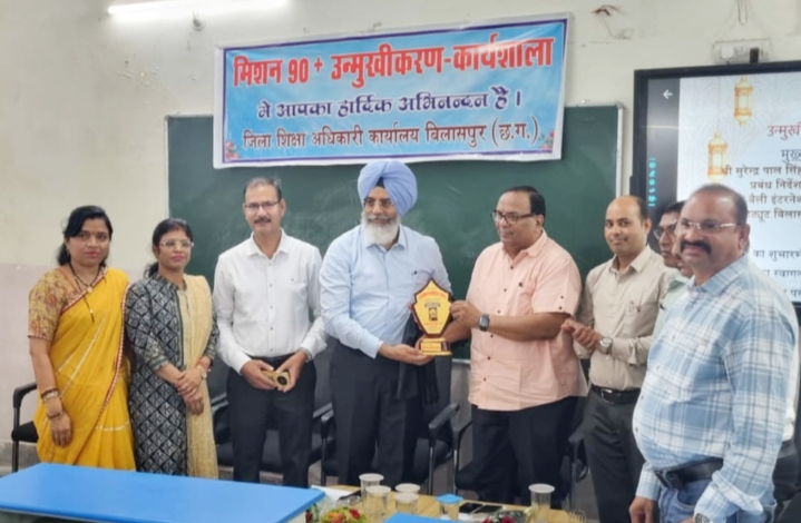 मिशन 90 प्लस योजना के तहत उन्मुखीकरण कार्यशाला का हुआ आयोजन…