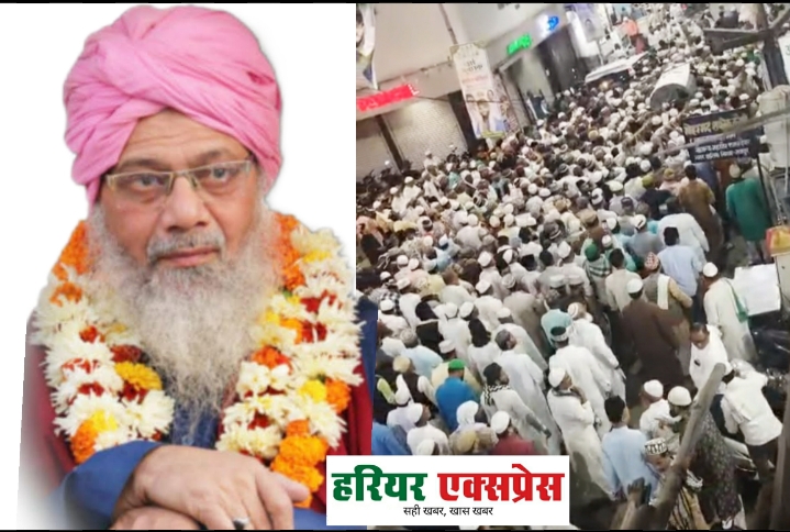 काज़ी ए शहर के अंतिम दीदार के लिए उमड़ा जन सैलाब, मदरसे में ही किया गया दफ्न, जल्द होगी दरगाह शरीफ की तामीर…