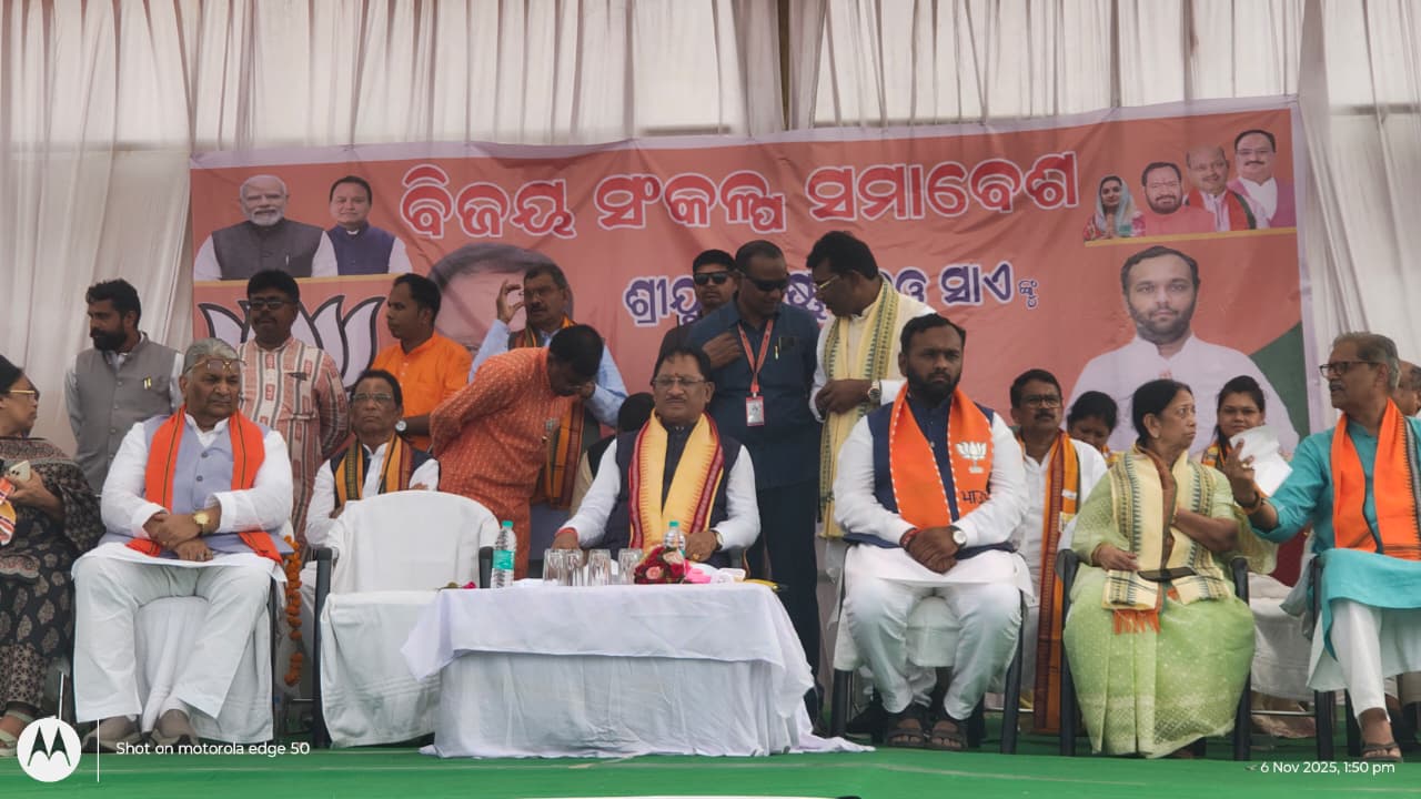 उत्तम हो ओड़िशा, हम सबका संकल्प : मुख्यमंत्री विष्णुदेव साय…