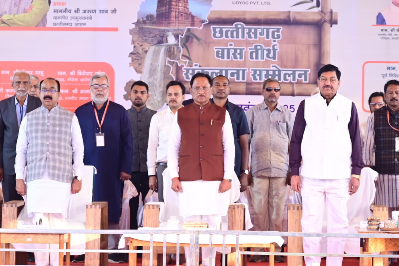 बेमेतरा में छत्तीसगढ़ बाँस तीर्थ संकल्पना समारोह भव्यता के साथ सम्पन्न, भारत के सबसे ऊँचे 140 फीट बैम्बू टावर पर मुख्यमंत्री ने किया ध्वजारोहण, बेमेतरा बना राष्ट्रीय आकर्षण का केंद्र…