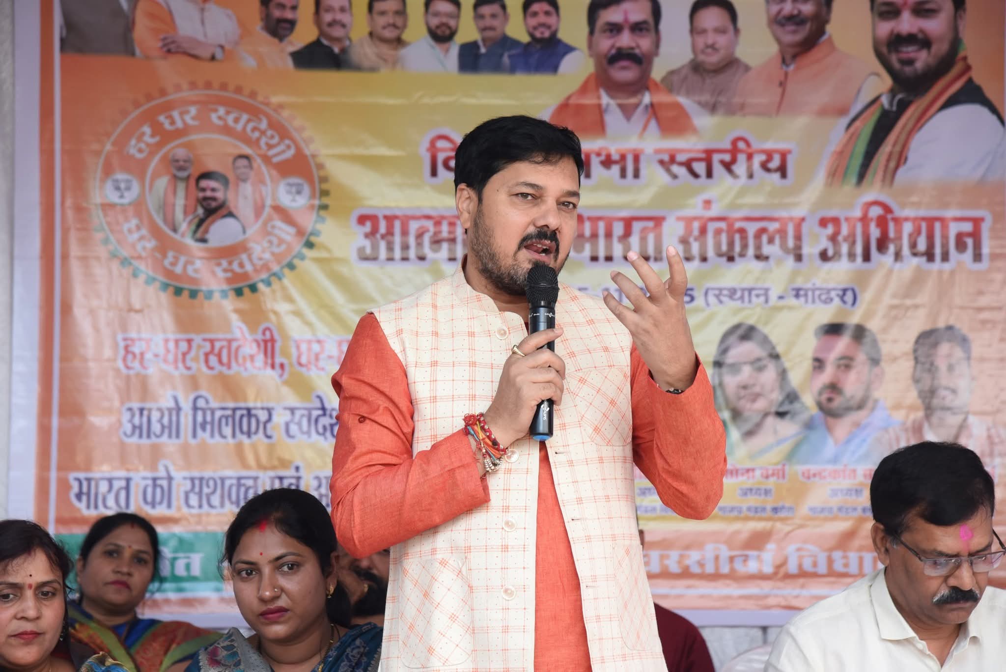 ग्राम मांढर के आत्मनिर्भर संकल्प भारत की बैठक में विधायक अनुज शर्मा व मोतीलाल साहू मुख्य वक्ता के रूप शामिल हुए…