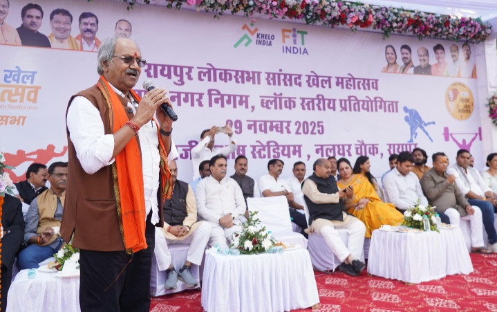 “हम खेलेंगे तो भारत खेलेगा” के संकल्प के साथ राजधानी रायपुर में सांसद खेल महोत्सव का ऐतिहासिक आयोजन…