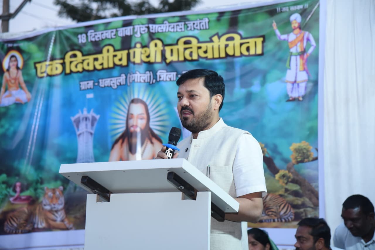 गुरु घासीदास जयंती कार्यक्रमों में शामिल हुए विधायक अनुज…