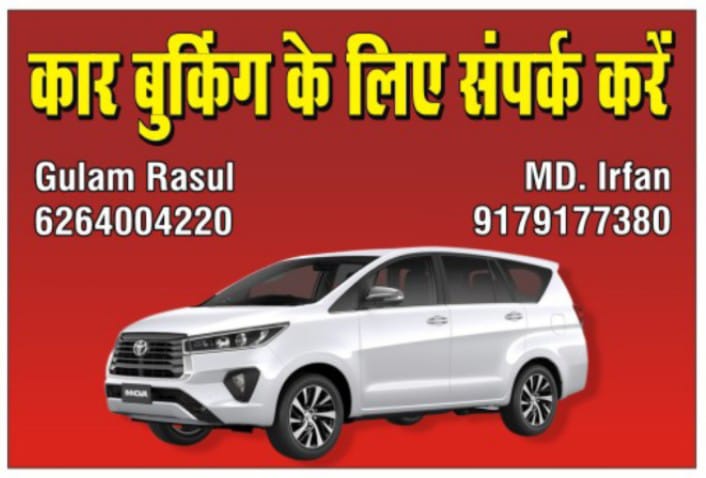 गौरेला पेंड्रा मरवाही : विशेष गहन पुनरीक्षण कार्यक्रम के अंतर्गत नो-मैपिंग मतदाताओं की सुनवाई प्रारंभ