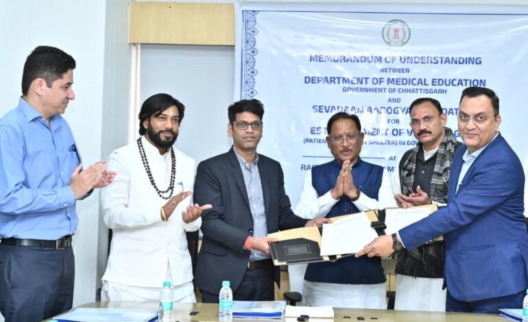 अस्पताल की दहलीज पर अब परिजनों को मिलेगा घर जैसा सुकून: छत्तीसगढ़ सरकार की एक संवेदनशील पहल…