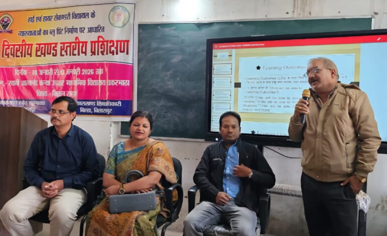 चकरभाठा में विकासखंड स्तरीय विज्ञान समूह के व्याख्याताओं का प्रशिक्षण…