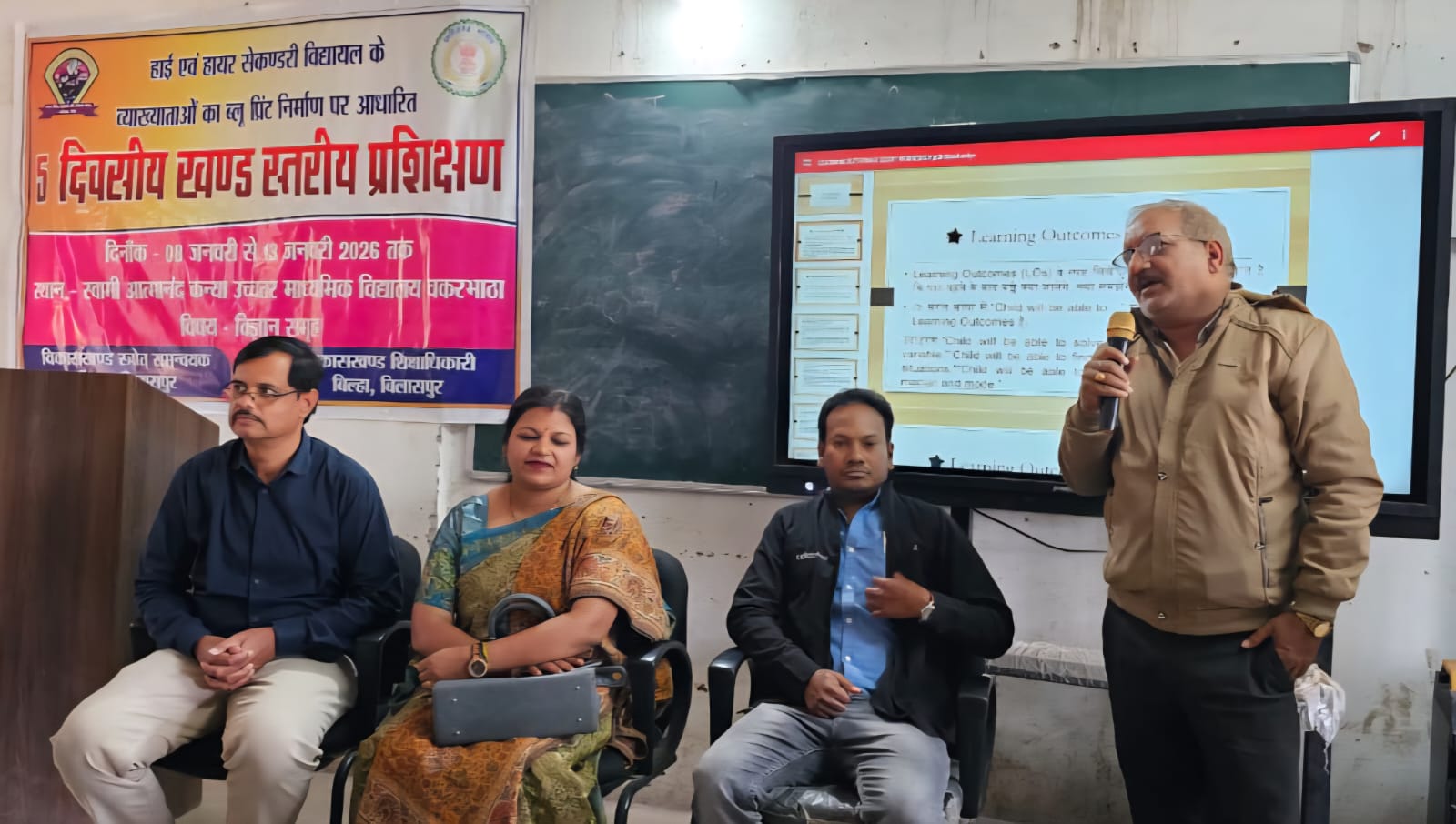 चकरभाठा में विकासखंड स्तरीय विज्ञान समूह के व्याख्याताओं का प्रशिक्षण…