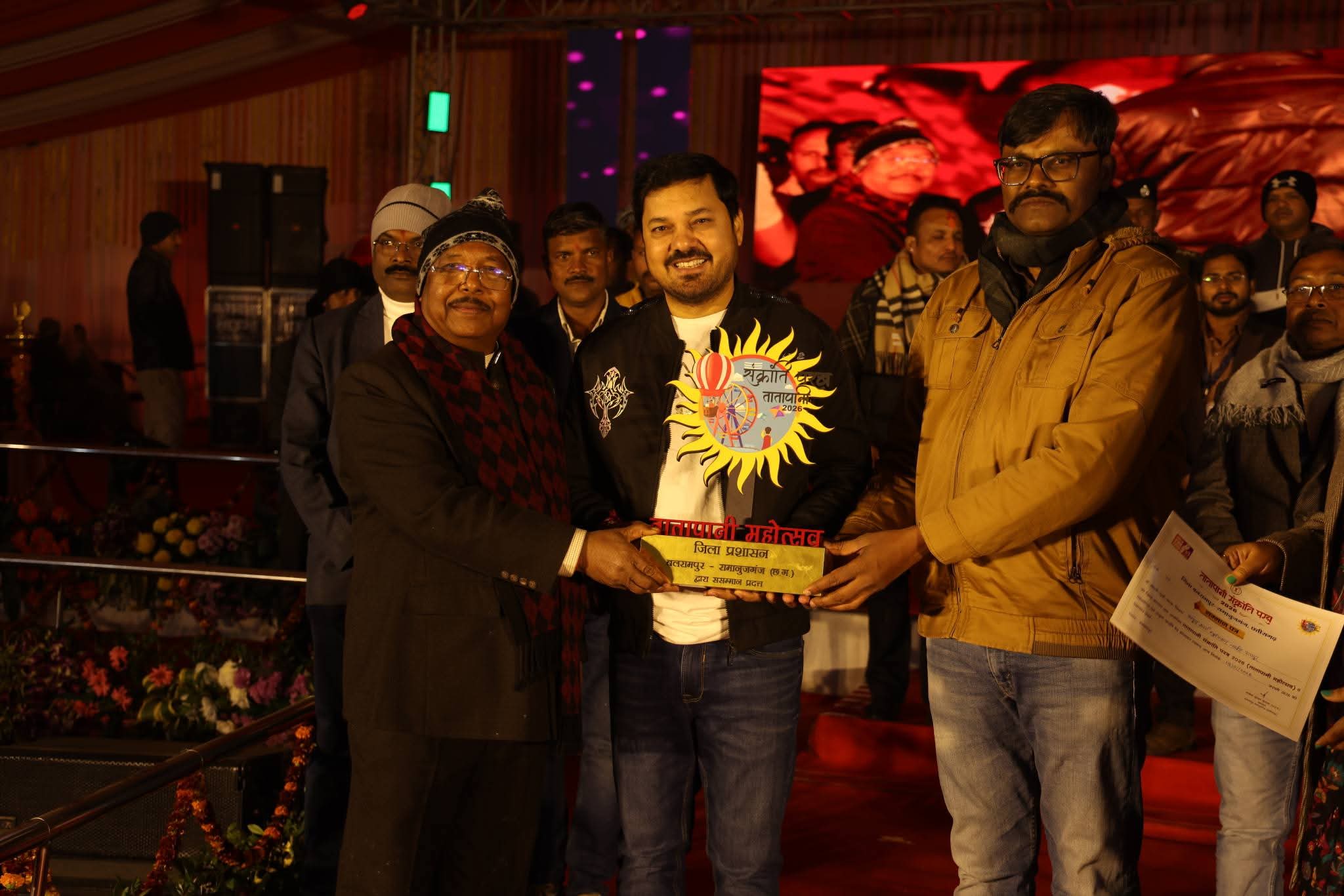 तातापानी महोत्सव के भव्य उद्घाटन में सुपरस्टार अनुज शर्मा का जलवा, लोक गीतों की प्रस्तुति से दर्शकों का जीता दिल…