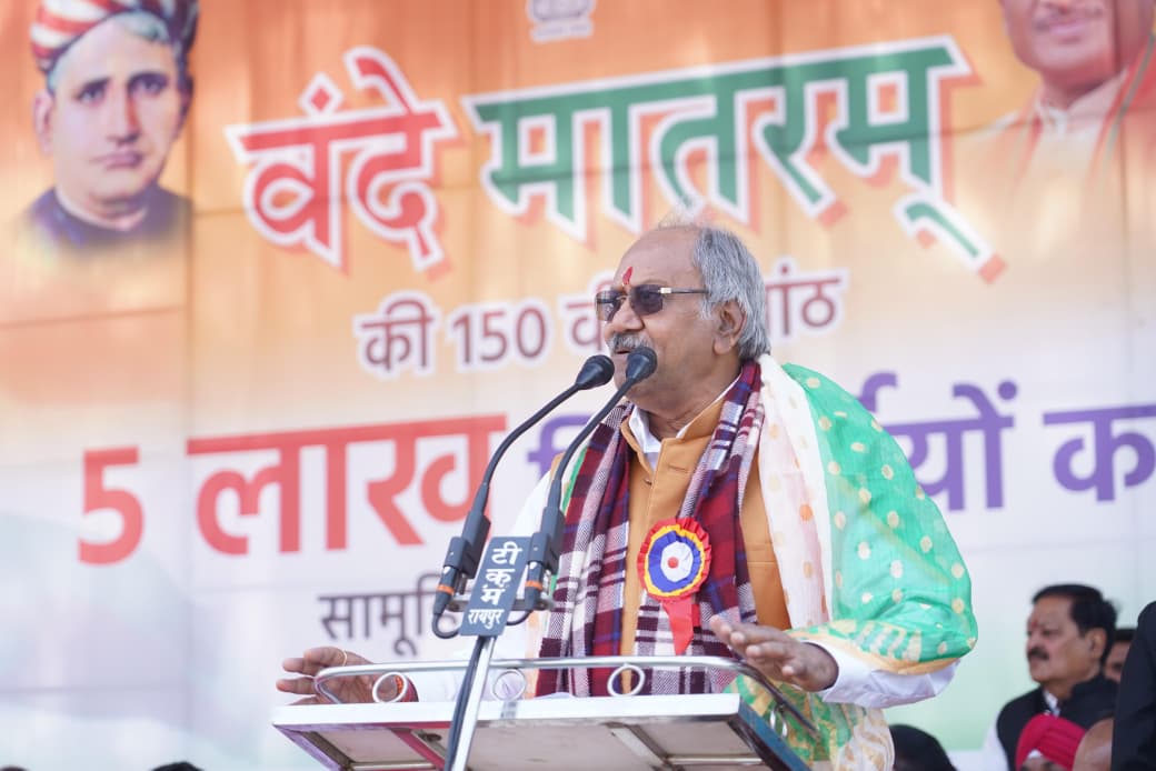 रायपुर में रचा गया इतिहास: सांसद बृजमोहन के नेतृत्व में 5 लाख विद्यार्थियों ने किया सामूहिक पूर्ण ‘वंदे मातरम्’ का गायन
