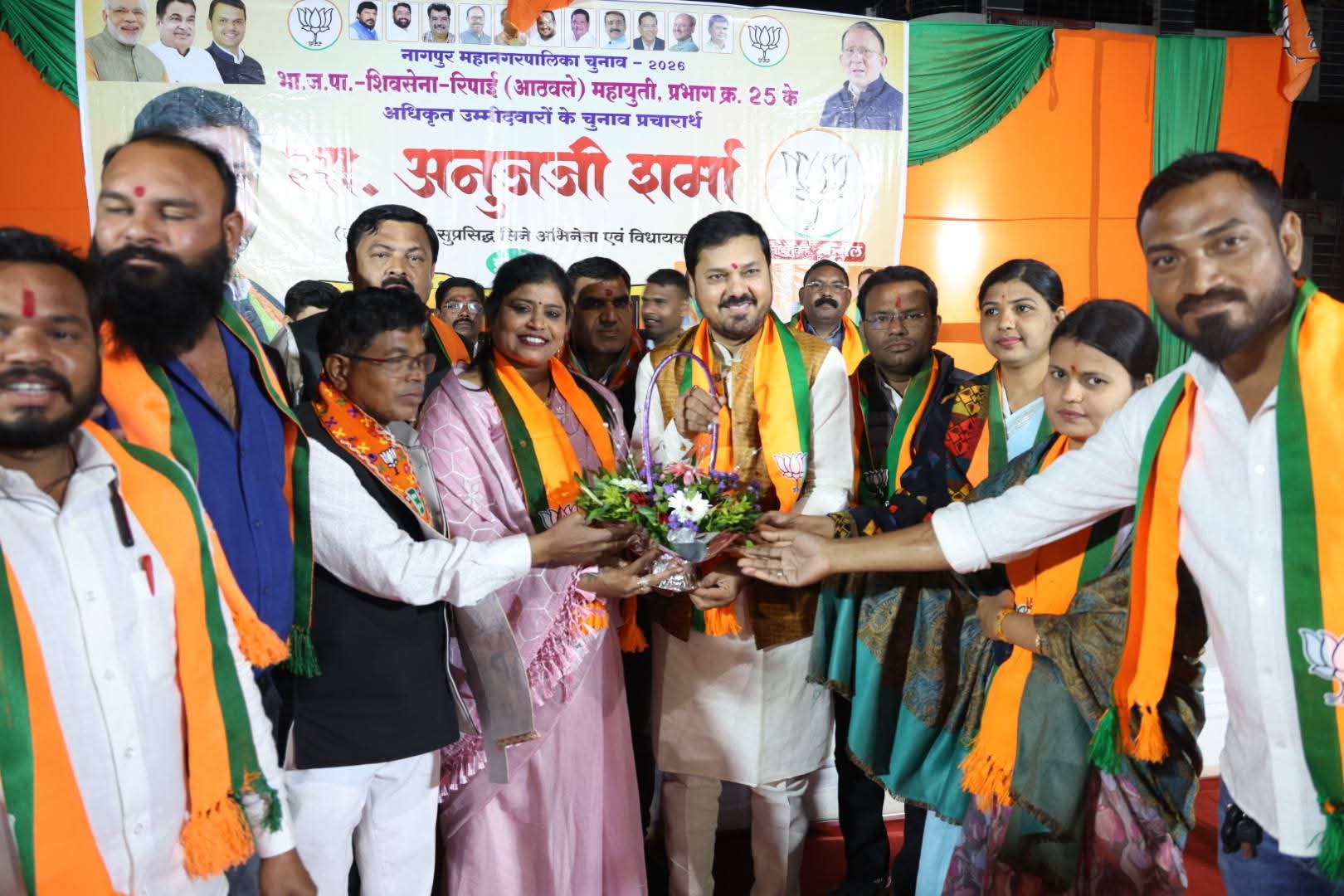 पूर्व नागपुर महानगरपालिका चुनाव में विधायक अनुज शर्मा का चला जादू; 12 में से 12 सीटों पर दर्ज की ऐतिहासिक जीत…