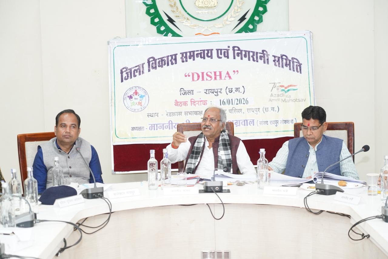 DISHA बैठक में सांसद बृजमोहन अग्रवाल का सख्त संदेश — विकास कागज़ों में नहीं, ज़मीन पर दिखना चाहिए…