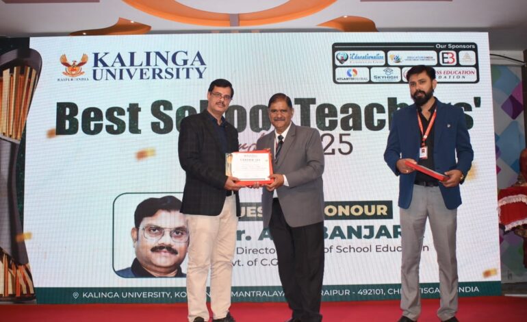 कलिंगा विश्वविद्यालय द्वारा मनोज कुमार यादव, विनय तिवारी और सुशील पटेल को “बेस्ट टीचर अवार्ड 2025“ से किया गया सम्मानित…