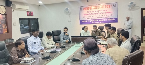 कलेक्टर-एसएसपी की अध्यक्षता में जिला स्तरीय शांति समिति की बैठक…