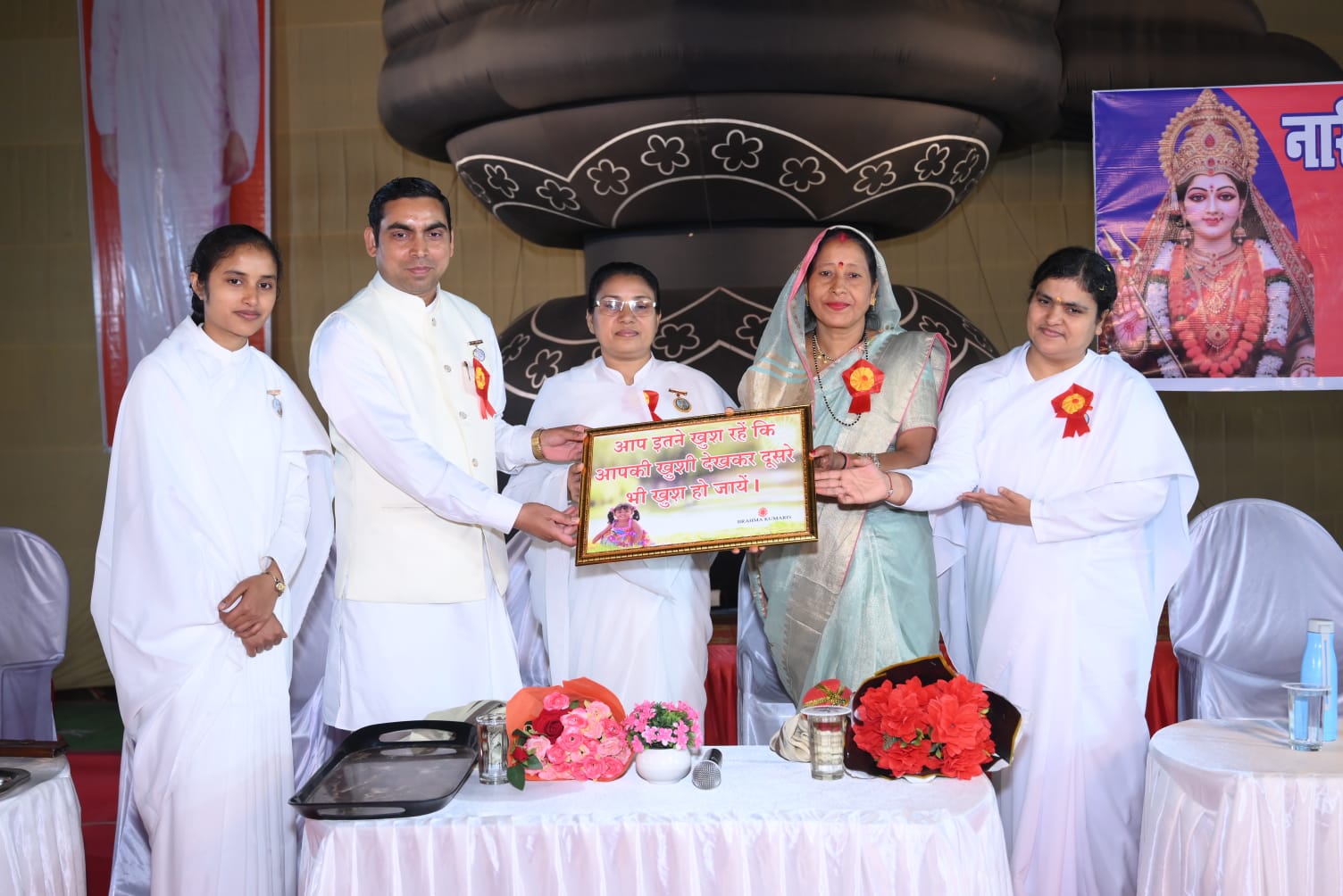 शिवमंगल मिलन मेले में नारी शक्ति सम्मेलन, सकारात्मक संकल्प से घर को स्वर्ग बनाने का संदेश…