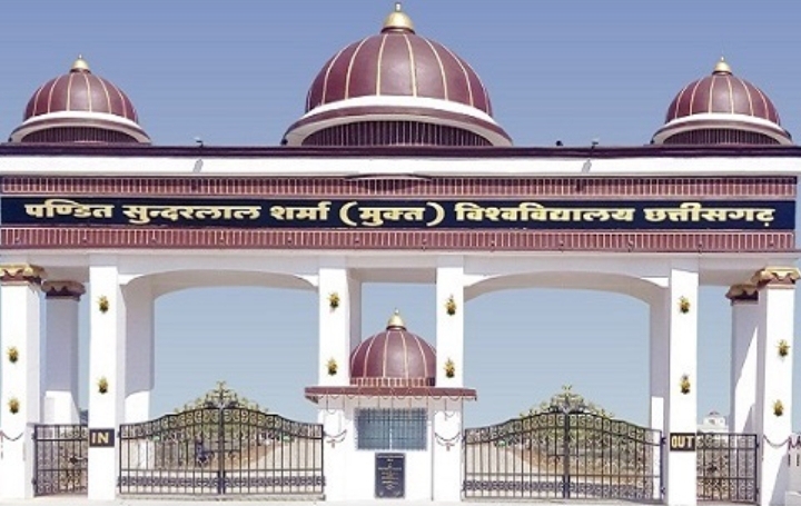 पं. सुंदरलाल शर्मा (मुक्त) विश्वविद्यालय, बिलासपुर में प्रवेश प्रारंभ…