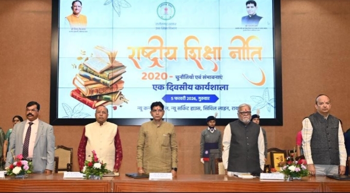 राष्ट्रीय शिक्षा नीति 2020 के माध्यम से शिक्षा को रोजगारोन्मुख, नवाचारपरक और वैश्विक स्तर पर प्रतिस्पर्धी बनाया जा रहा है – उच्च शिक्षा मंत्री टंक राम वर्मा
