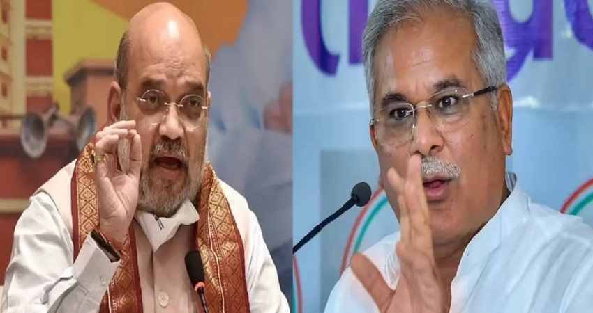 नक्सलवाद पर सियासत तेज: अमित शाह को भूपेश बघेल ने दी खुली बहस की चुनौती…