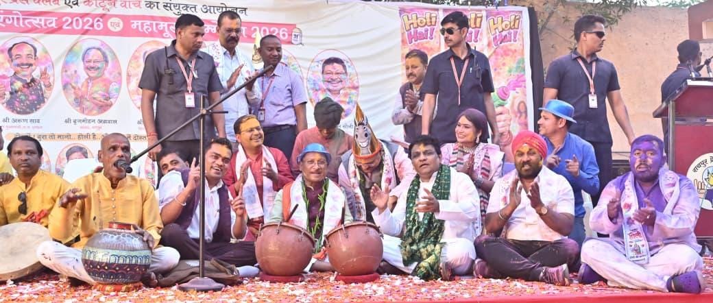रायपुर प्रेस क्लब के होली मिलन समारोह “रंगोत्सव” मुख्यमंत्री हुए शामिल…