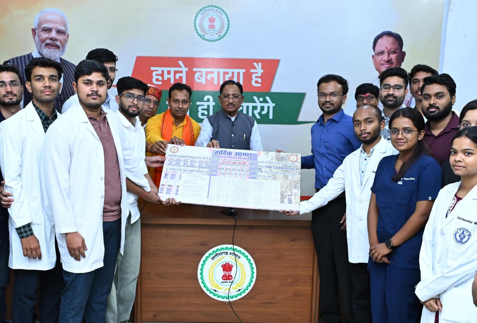स्वास्थ्य सुविधाओं के विस्तार के लिए प्रतिबद्ध है हमारी सरकार – मुख्यमंत्री विष्णु देव साय