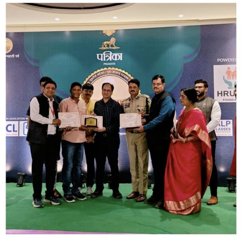 पत्रिका द्वारा नवाचारी एवं शिक्षक सम्मान समारोह का हुआ आयोजन…