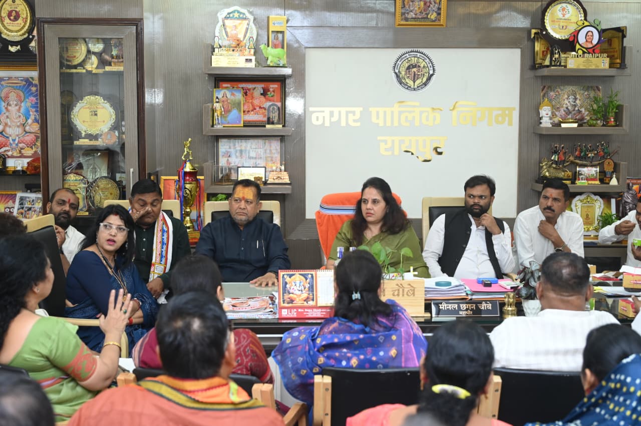 महापौर मीनल चौबे ने नगर निगम सामान्य सभा के पूर्व सत्ता पक्ष भाजपा पार्षदों की ली बैठक…
