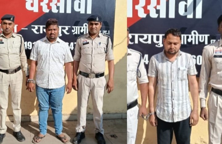 दंपत्ति का 40 लाख रूपये गबन करने एवं ग्राहकों का राशि ग़बन करने दो बैंककर्मी गिरफ्तार…