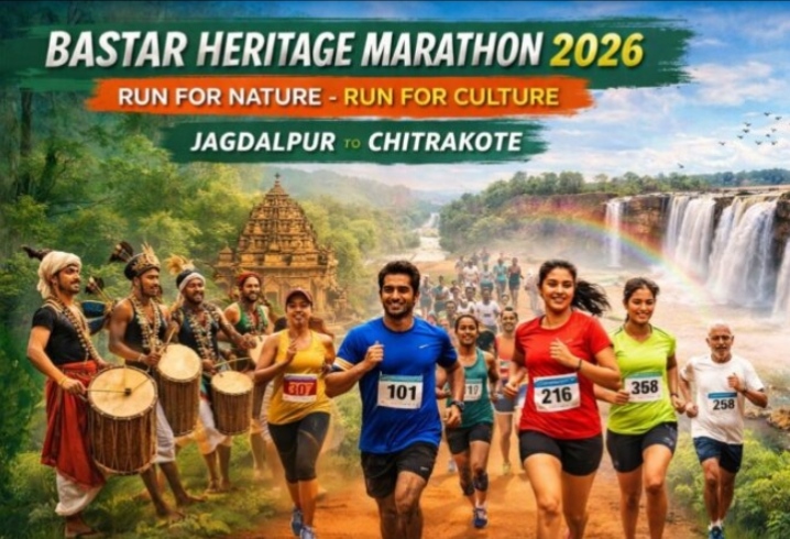 सीएम विष्णु देव साय बस्तर में देंगे राज्य की सबसे बड़े ‘हेरिटेज मैराथन’ की सौगात
