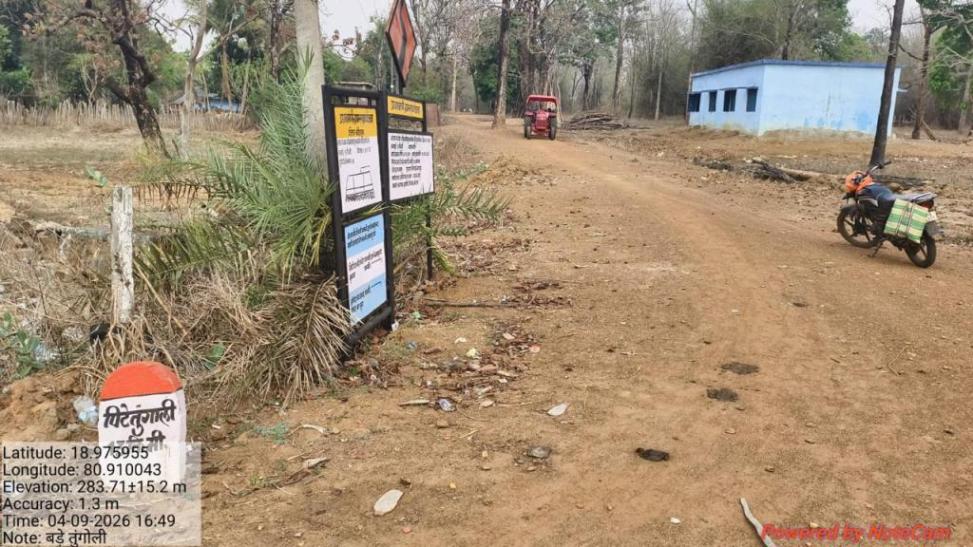 Chhattisgarh: प्रधानमंत्री का सपना हो रहा चकनाचूर…