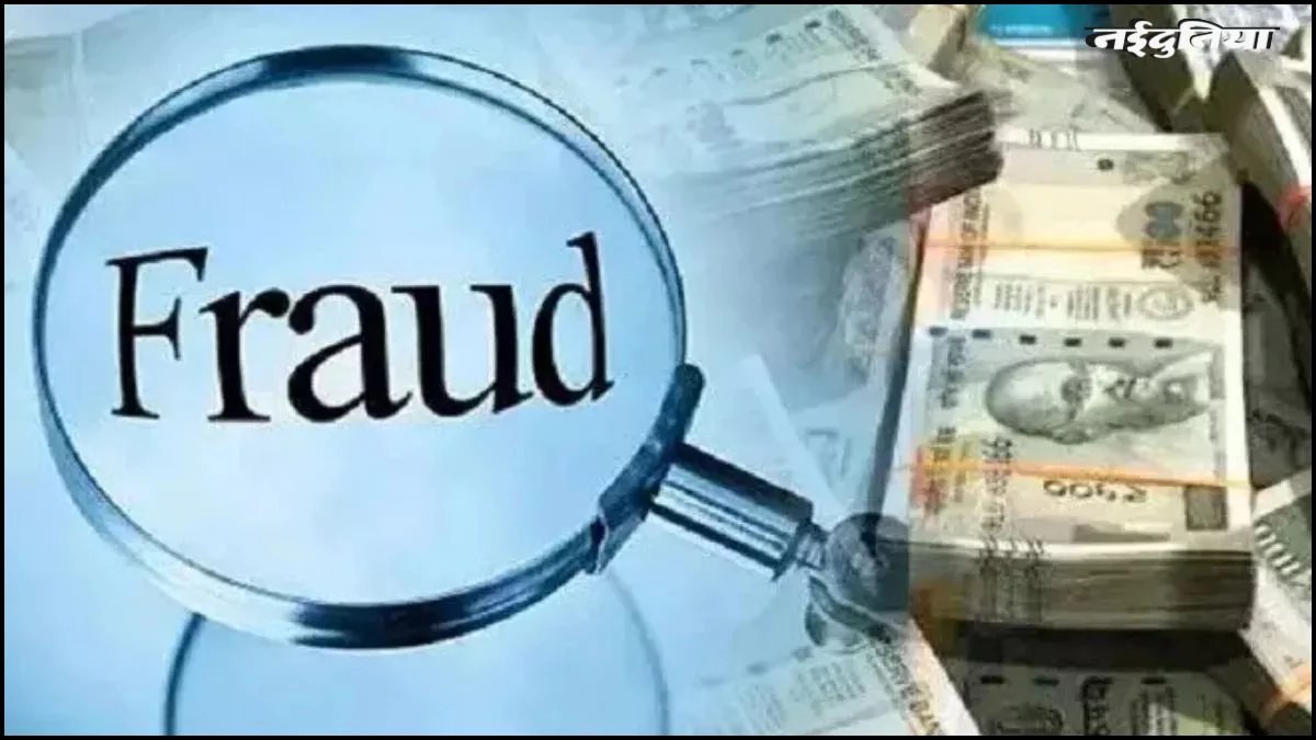 विदेशी निवेश का झांसा, वकील से 3.13 करोड़ की साइबर ठगी…