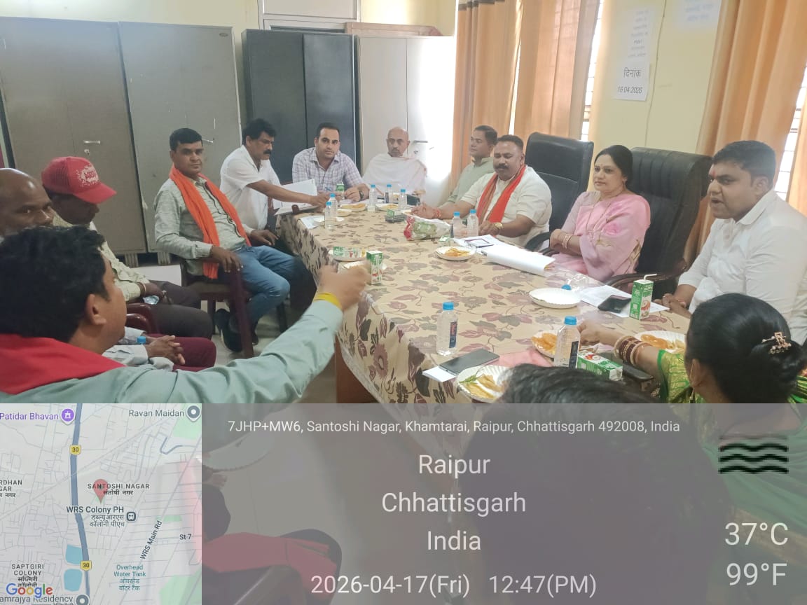 स्वास्थ्य विभाग अध्यक्ष श्रीमती गायत्री सुनील चंद्राकर ने जोन 1 में स्वास्थ्य विभाग की बैठक ली…