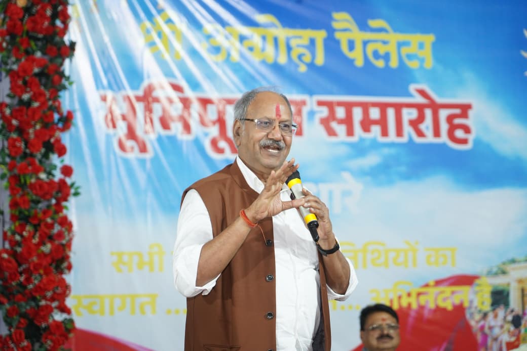 अंबिकापुर में ‘श्री अग्रोहा पैलेस’ का भूमिपूजन, सांसद बृजमोहन अग्रवाल ने दिया समाज को नई दिशा का संदेश…