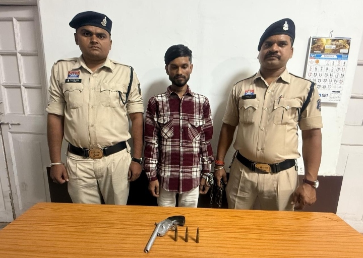 देशी कट्टा एवं जिन्दा कारतूस के साथ आरोपी छोटा भाऊ गिरफ्तार…