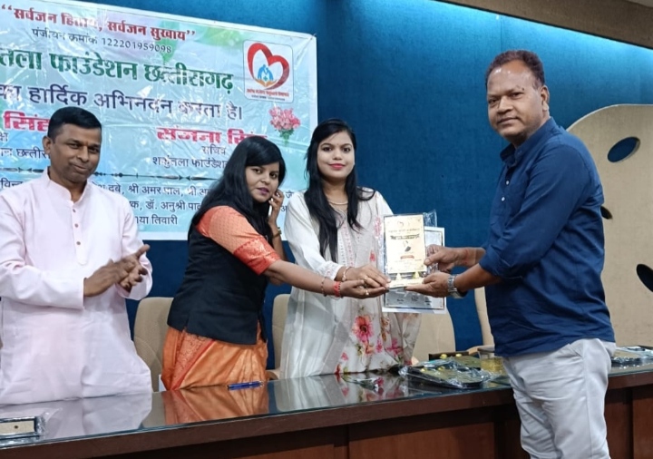 शकुंतला फाउंडेशन द्वारा ‘आशा किरण सम्मान’ से सम्मानित हुए माधव लाल यादव…