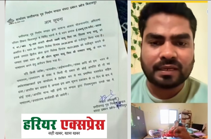 बादाम वाली खबर का असर 1 साल बाद छुट्टी के दिन मिली फाइल…