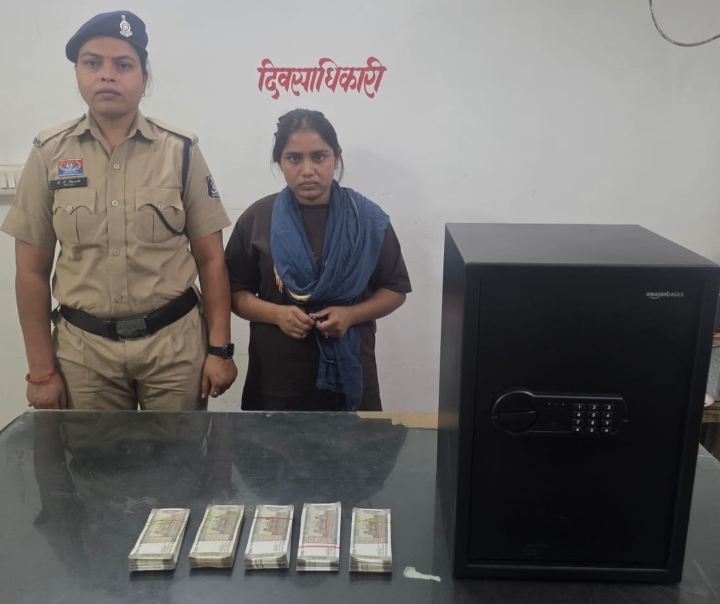 लाखों रूपये चोरी के आरोप में नौकरानी प्रिया ढीढी गिरफ्तार…