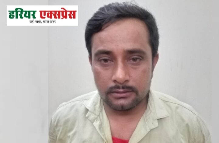 दुष्कर्म के मामले में आरोपी पंकज पाण्डेय को किया गया गिरफ्तार…