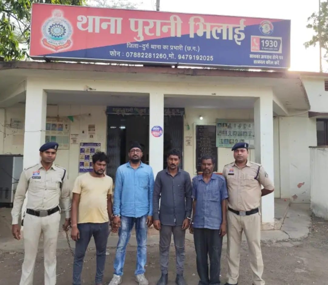 बीएसपी से लौह स्क्रैप चोरी का खुलासा, 4 आरोपी गिरफ्तार…