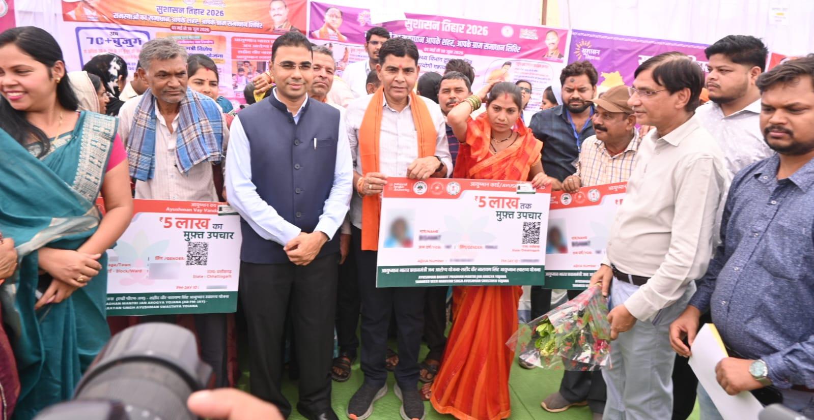 सुशासन तिहार: गांवों में खत्म हो रहा शिकायतों का दौर, बलौदाबाजार जिले में जनसमस्या निवारण का महाभियान शुरू…