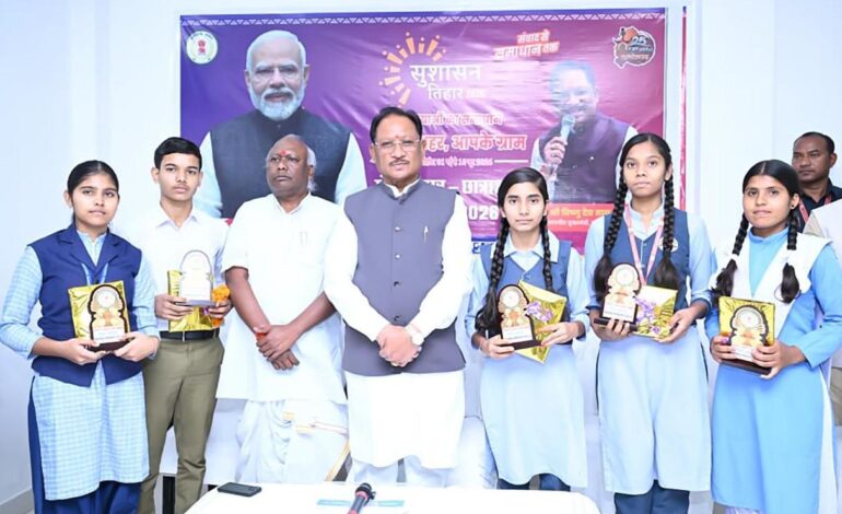 बलरामपुर-रामानुजगंज जिले के 10वीं-12वीं के मेधावी विद्यार्थियों का मुख्यमंत्री ने किया सम्मान…