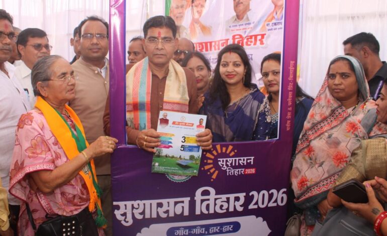 सरकार की योजनाओं का लाभ प्रत्येक पात्र हितग्राही को मिलें – मंत्री टंक राम वर्मा