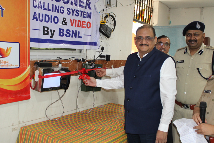 मदर्स डे पर महिला जेल में वीडियो कॉलिंग सिस्टम का शुभारंभ, बंदिनियों को मिली अपनों से जुड़ने की राह…