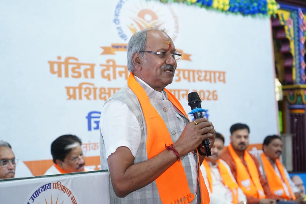 प्रशिक्षित कार्यकर्ता ही भाजपा की सबसे बड़ी ताकत, सरकार और संगठन के बीच सेतु बनकर करें काम…