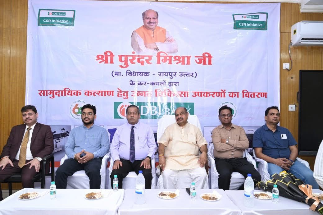 विधायक पुरंदर मिश्रा के विशेष प्रयासों से स्वास्थ्य सेवाओं को मिला नया विस्तार…