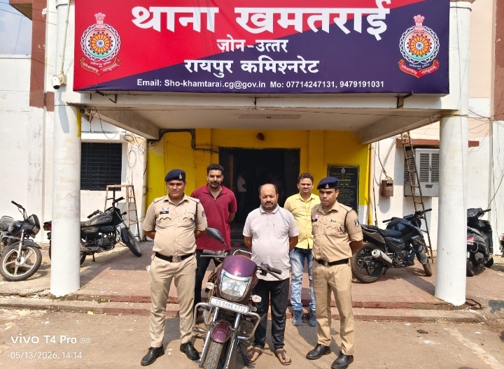 मितानित के घर विस्फोटक पदार्थ रखकर फरार आरोपी विनय कुमार देवांगन को खमतराई पुलिस ने किया गिरफ्तार…