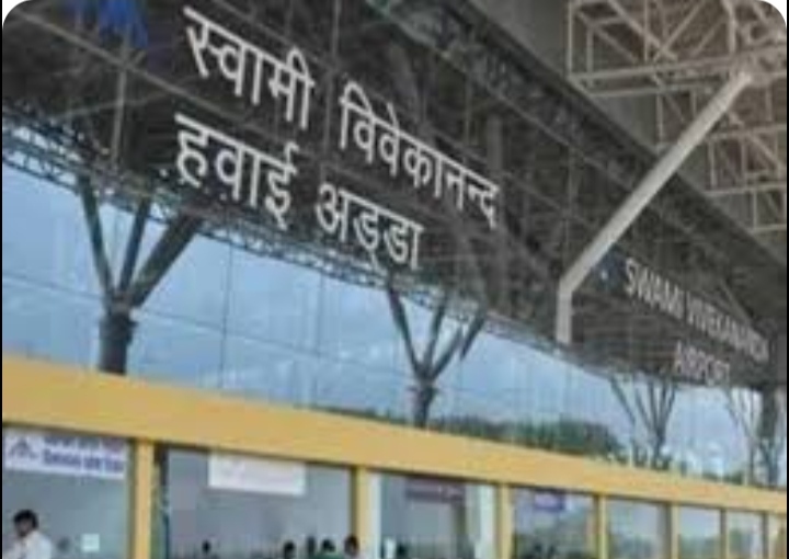 एयरपोर्ट में सीलिंग मरम्मत के दौरान 30 फीट नीचे गिरा मजदूर, हालत गंभीर…