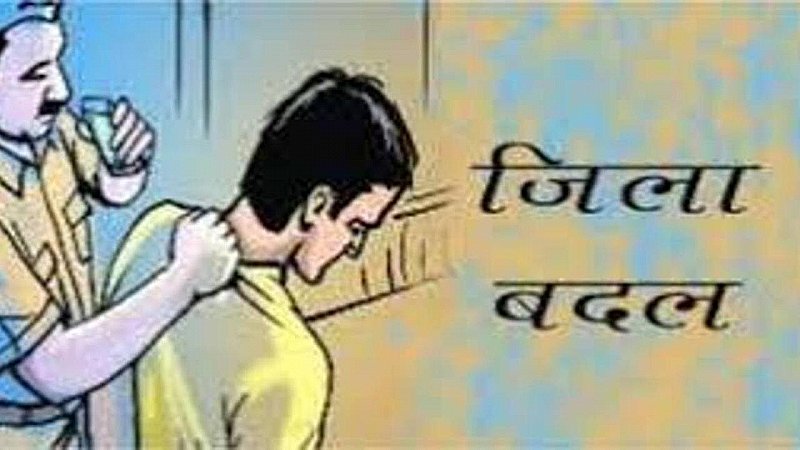 प्रशांत भारद्वाज उर्फ़ चिंकी को किया गया जिलाबदर…