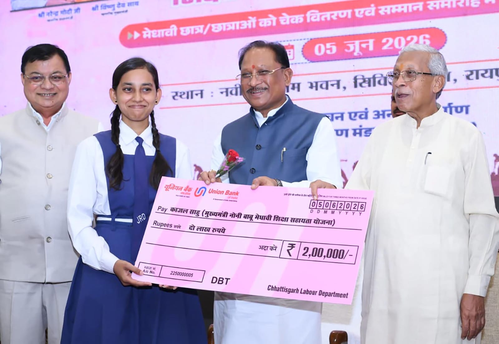 कठिन परिस्थितियों में भी उत्कृष्ट प्रदर्शन कर श्रमिक परिवारों के बेटा-बेटियों ने प्रदेश का नाम किया रोशन : मुख्यमंत्री विष्णुदेव साय
